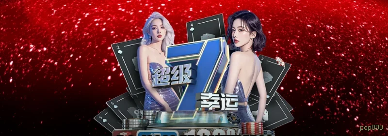 Login pop888 - acesso à conta